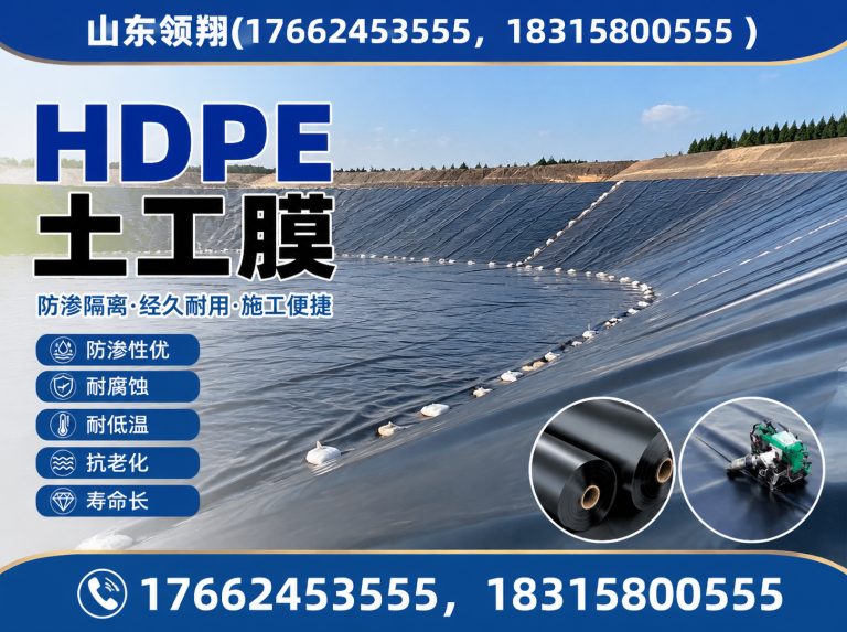 成都土工布展示图